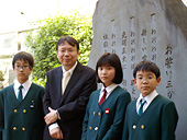 聖徳学園小学校